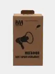Мегафон громкоговоритель спортивный небытовой