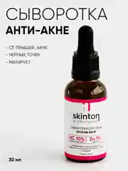 Сыворотка для лица от прыщей и постакне ниацинамид 10% и цинк 1% 30 мл