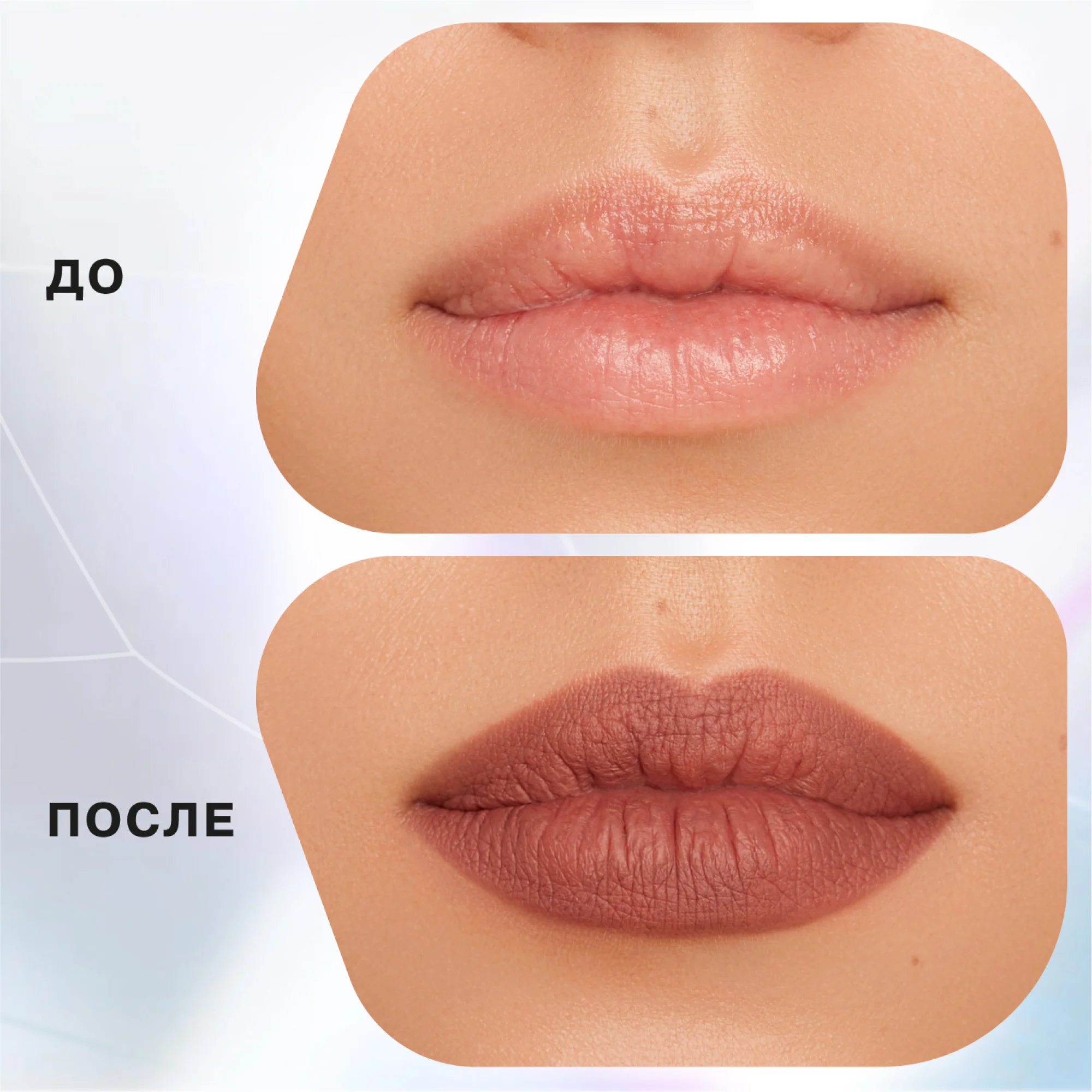 Карандаш для губ Influence Beauty Lipfluence автоматический, 0,28 г, 06