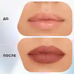 Карандаш для губ Influence Beauty Lipfluence автоматический, 0,28 г, 06