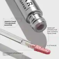 Тени для век INFLUENCE BEAUTY LIQUID EYESHADOW жидкие, тон 03, 2.5 мл
