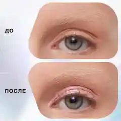 Тени для век INFLUENCE BEAUTY LIQUID EYESHADOW жидкие, тон 03, 2.5 мл