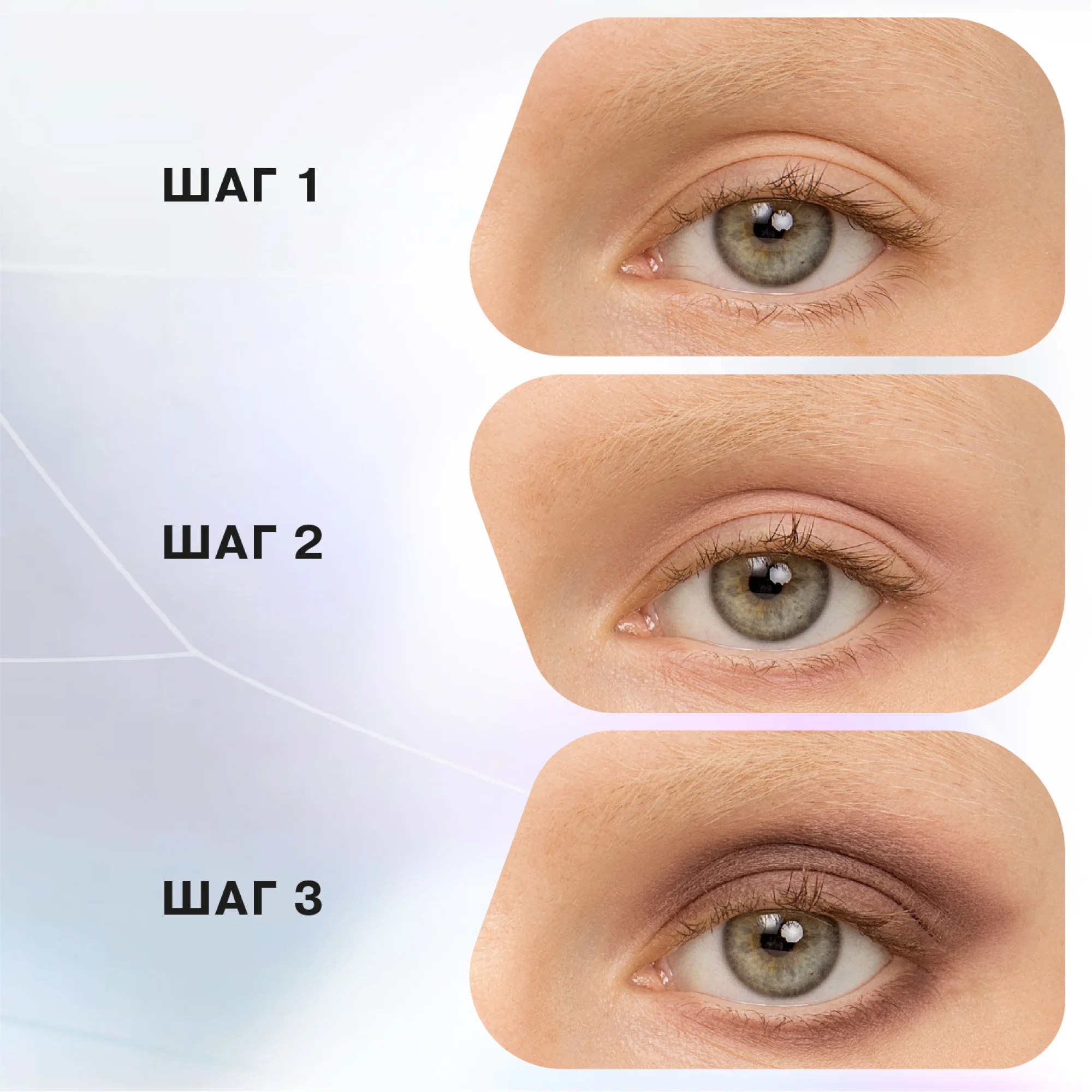 Палетка теней для век Influence Beauty Color Algorithm, 01