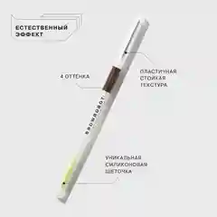 Карандаш для бровей Influence Beauty Brow Robot автоматический, 0,1 г, 04