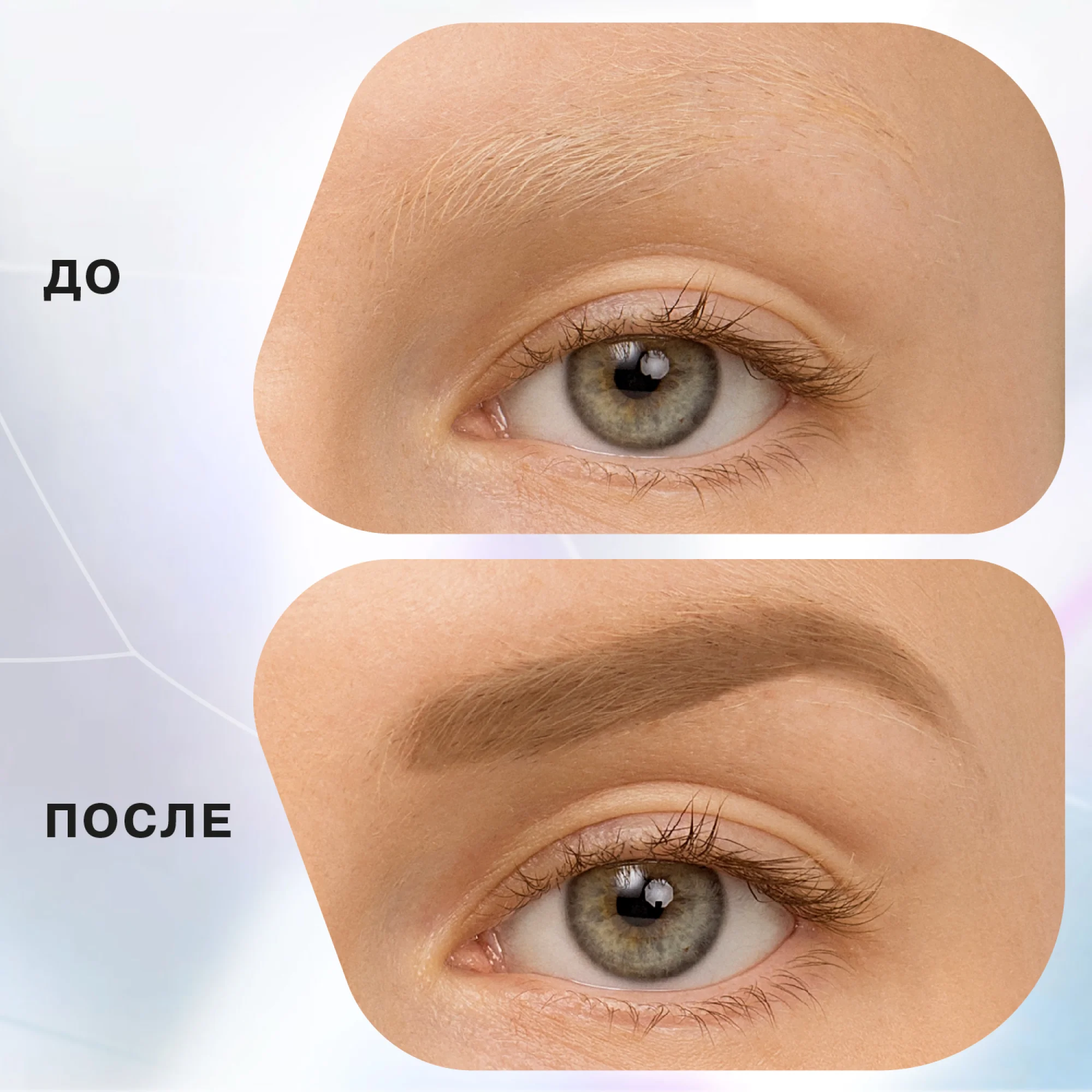 Карандаш для бровей Influence Beauty Brow Robot автоматический, 0,1 г, 04