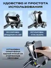 Черный держатель телефона велосипедный, держатель на руль велосипеда, мотоцикла