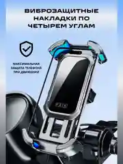 Черный держатель телефона велосипедный, держатель на руль велосипеда, мотоцикла