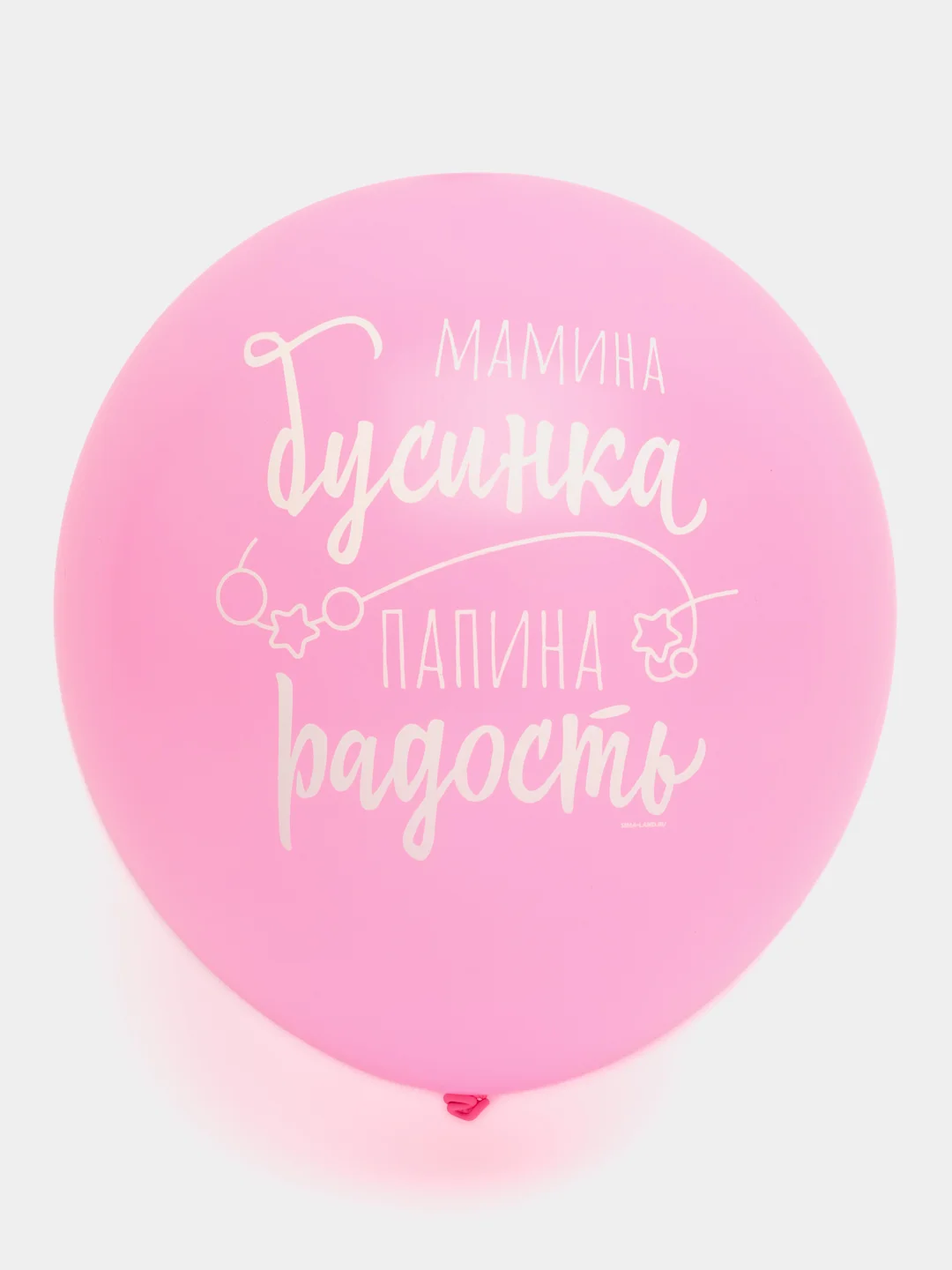 Пудровый воздушные шары на выписку дочки/сына, набор 5 шт