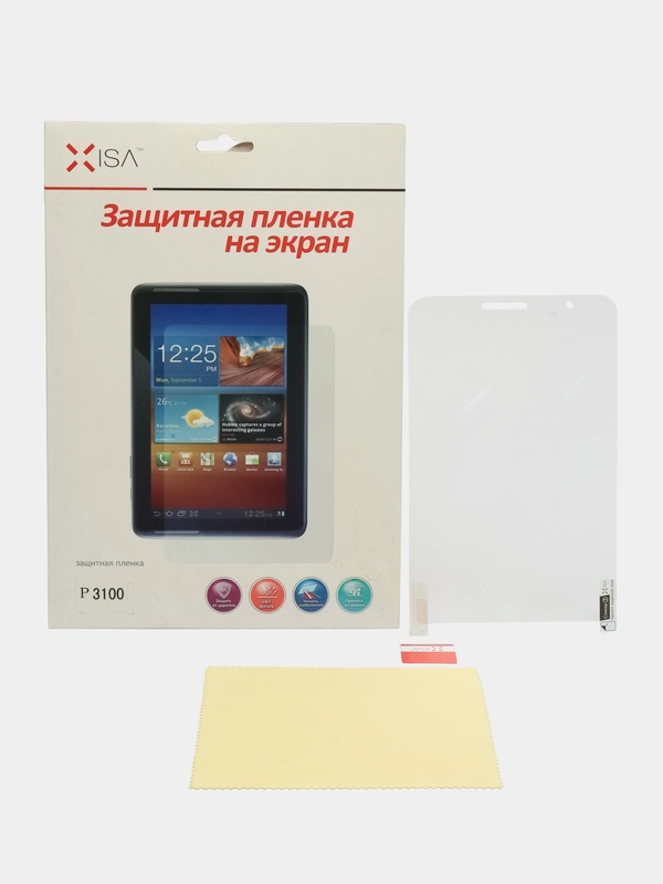 Защитная пленка для Планшета Samsung Galaxy Tab 2 7.0 P3100