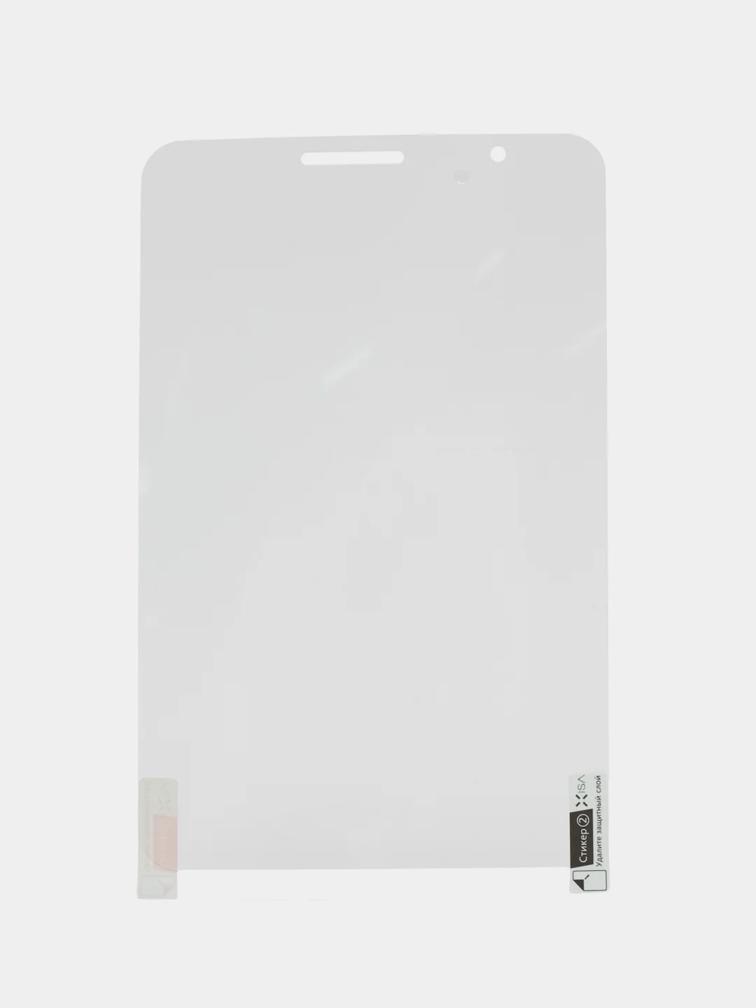 Защитная пленка для Планшета Samsung Galaxy Tab 2 7.0 P3100