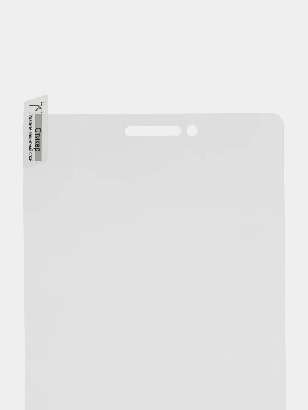 Защитные стекла для планшета Lenovo tb-7104i