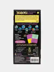 Черный настольная игра "Экивоки классическая"