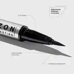 Подводка-маркер для глаз INFLUENCE BEAUTY Event Horizon, 0,5 мл, 01 черный