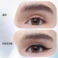 Подводка-маркер для глаз INFLUENCE BEAUTY Event Horizon, 0,5 мл, 01 черный
