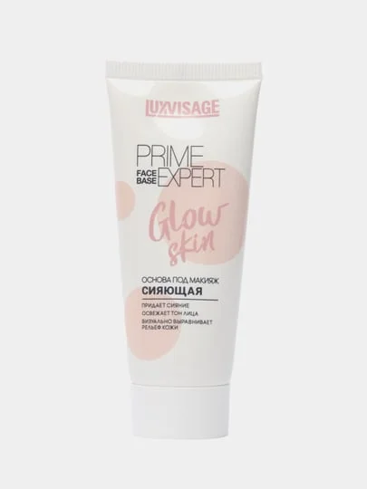 Основа-праймер под макияж сияющая, Luxvisage (Люксвизаж) prime expert glow skin, 35 мл