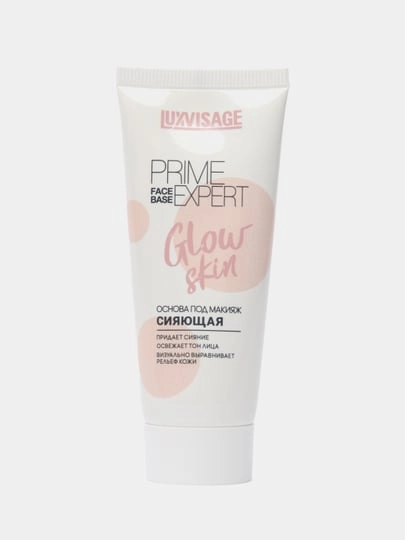 Основа-праймер под макияж сияющая, Luxvisage (Люксвизаж) prime expert glow skin, 35 мл