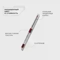 Карандаш для губ Influence Beauty LIPFLUENCE, тон 11, бордовый, 0,28 г
