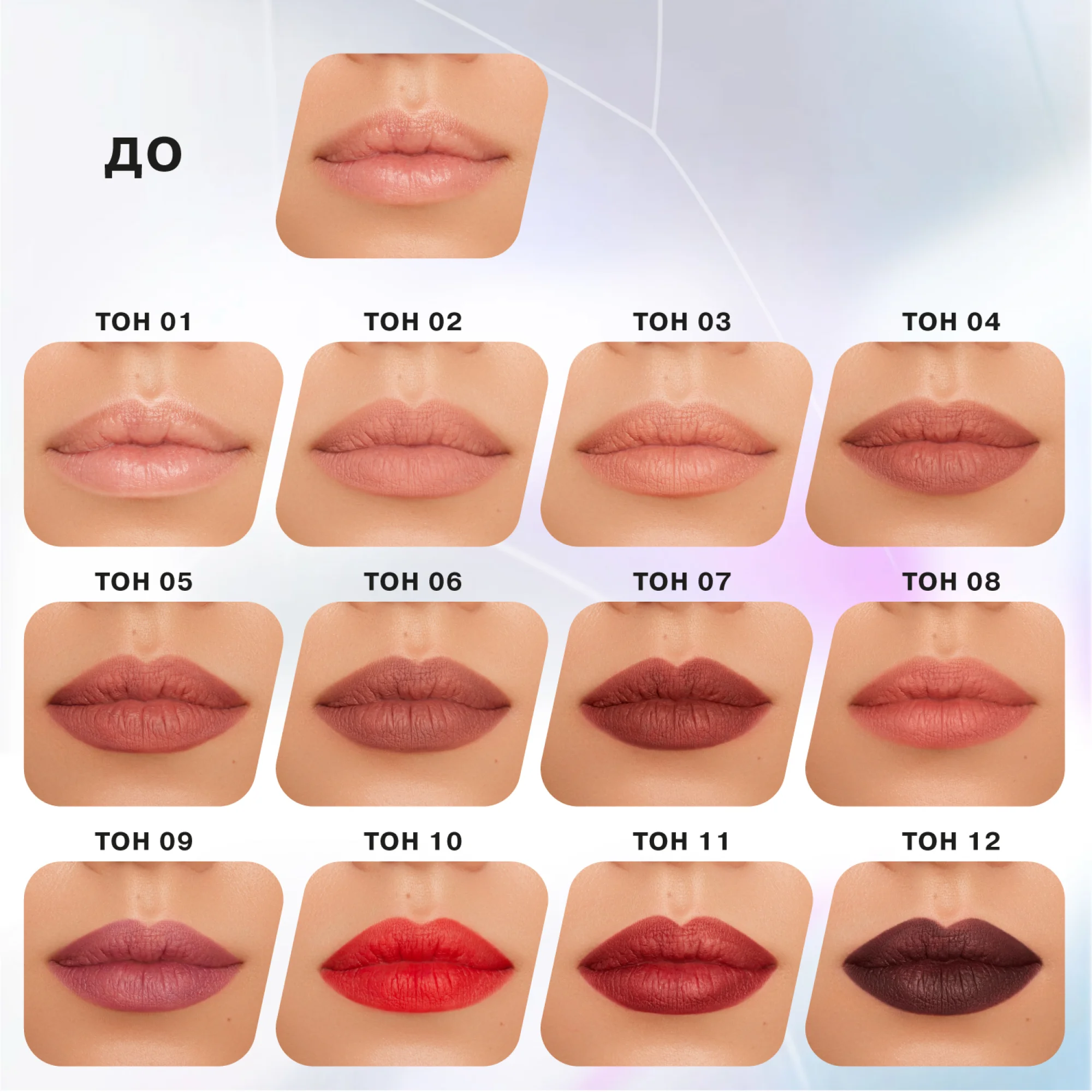 Карандаш для губ Influence Beauty LIPFLUENCE, тон 11, бордовый, 0,28 г