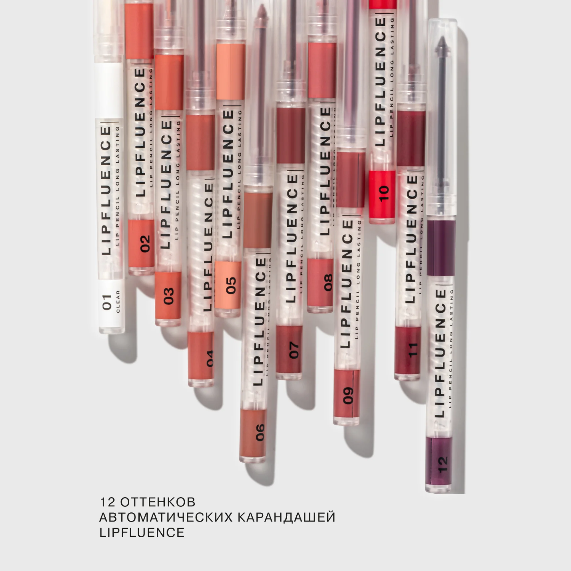 Карандаш для губ Influence Beauty LIPFLUENCE, тон 11, бордовый, 0,28 г