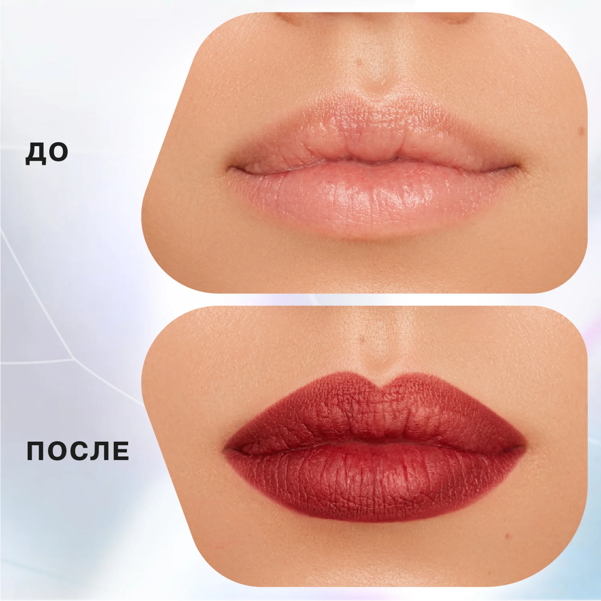 Карандаш для губ Influence Beauty LIPFLUENCE, тон 11, бордовый, 0,28 г