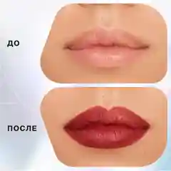 Карандаш для губ Influence Beauty LIPFLUENCE, тон 11, бордовый, 0,28 г