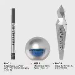 Подводка фломастер для глаз INFLUENCE BEAUTY EVENT HORIZON жидкая, тон 02 серый, 0,5 мл