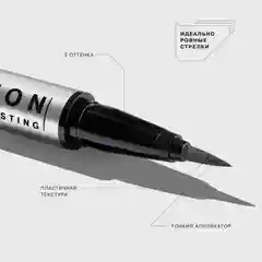 Подводка фломастер для глаз INFLUENCE BEAUTY EVENT HORIZON жидкая, тон 02 серый, 0,5 мл