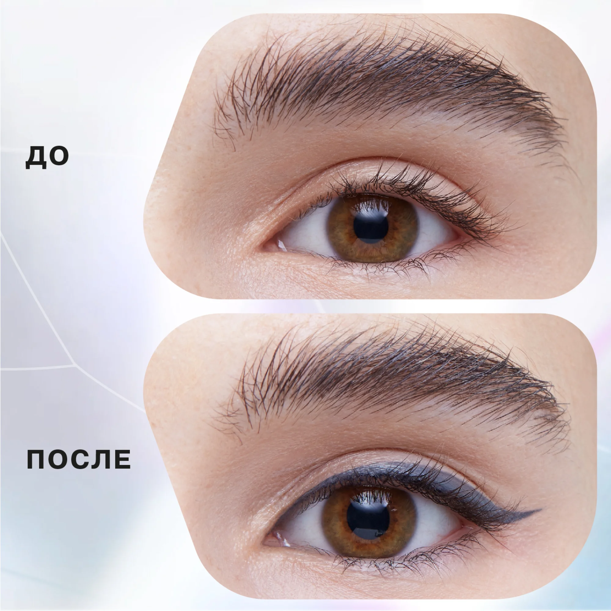 Подводка фломастер для глаз INFLUENCE BEAUTY EVENT HORIZON жидкая, тон 02 серый, 0,5 мл