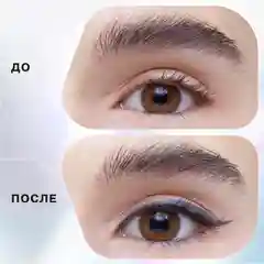 Подводка фломастер для глаз INFLUENCE BEAUTY EVENT HORIZON жидкая, тон 02 серый, 0,5 мл
