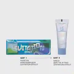 Палетка аквалайнеров Influence Beauty EFFECT LEVITATION, 3,4 г