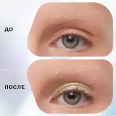 Палетка аквалайнеров Influence Beauty EFFECT LEVITATION, 3,4 г