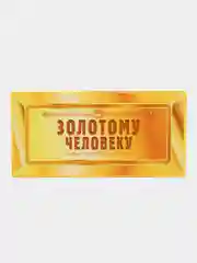Белый конверт- открытка подарочный для денег