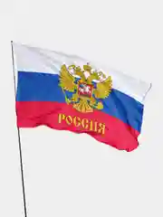 Флаг России с гербом 135х90см