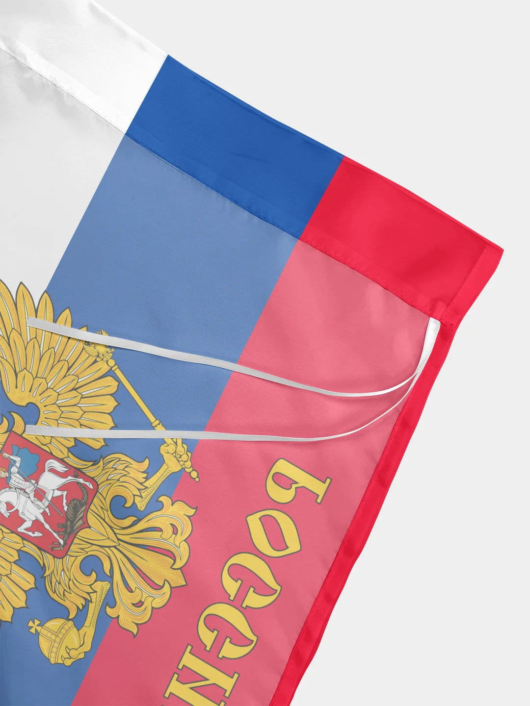 Флаг России с гербом 135х90см