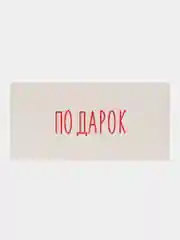 Лайм конверт- открытка подарочный для денег