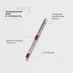 Карандаш для губ Influence Beauty LIPFLUENCE, тон 07, нюд темно-розово-коричневый, 0,28 г