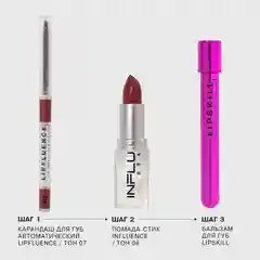 Карандаш для губ Influence Beauty LIPFLUENCE, тон 07, нюд темно-розово-коричневый, 0,28 г