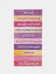 Молочный конверт- открытка подарочный для денег