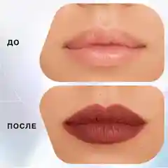Карандаш для губ Influence Beauty LIPFLUENCE, тон 07, нюд темно-розово-коричневый, 0,28 г