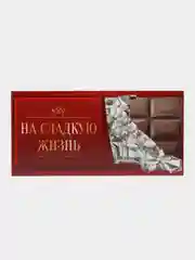 Серебряный конверт- открытка подарочный для денег