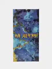Серый конверт- открытка подарочный для денег