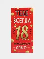 Сиреневый конверт- открытка подарочный для денег