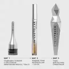 Жидкие тени Influence Beauty INTERSTELLAR, тон 05, золотисто-зеленый, 2,5 мл