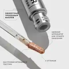 Жидкие тени Influence Beauty INTERSTELLAR, тон 05, золотисто-зеленый, 2,5 мл