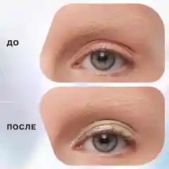 Жидкие тени Influence Beauty INTERSTELLAR, тон 05, золотисто-зеленый, 2,5 мл