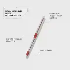Карандаш для губ Influence Beauty LIPFLUENCE, тон 03, нюд светло-бежевый, 0,28 г