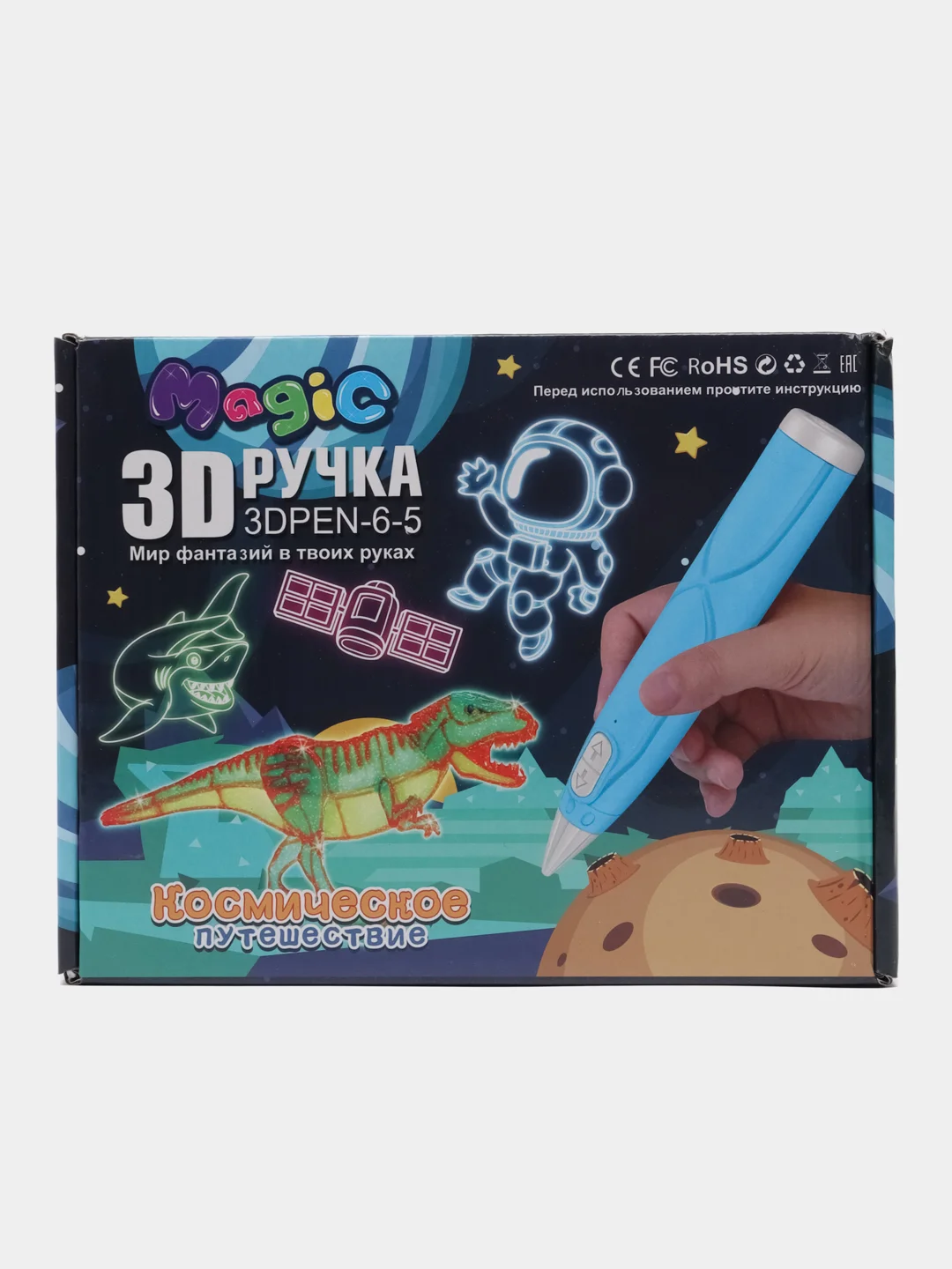3D ручка, набор PCL пластика светящегося в темноте, мод. PN014, цвет фиолетовый