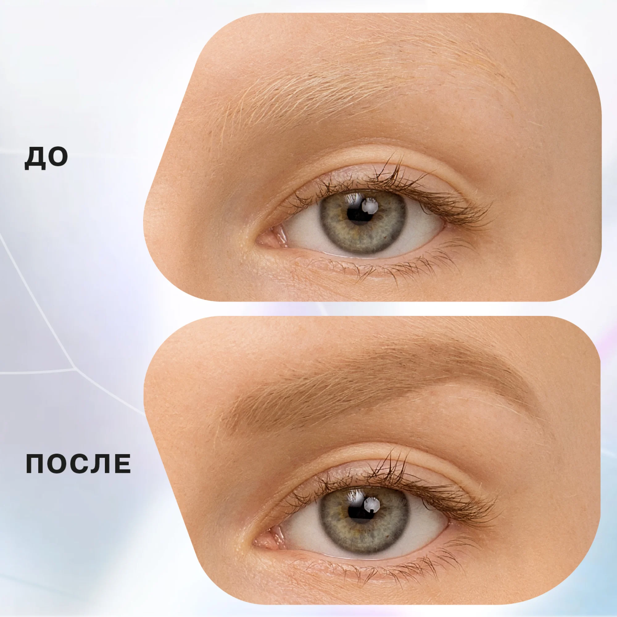 Карандаш для бровей автоматический Brow Robot, тон 02 русый, 0.1 гр