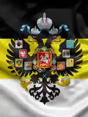 Флаг Имперский герб