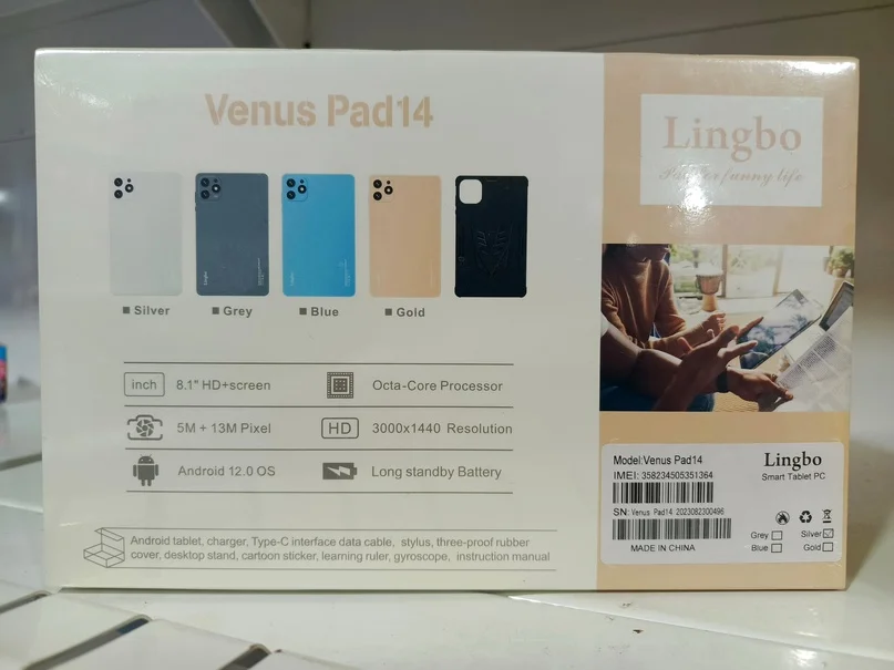 Планшет диагональ экрана: 8.1, 64 ГБ/4ГБ, Lingbo Venus Pad14